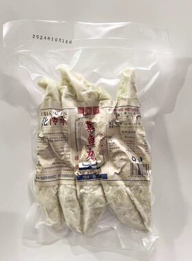 衡阳特产草鱼丸子火锅食材土头碗