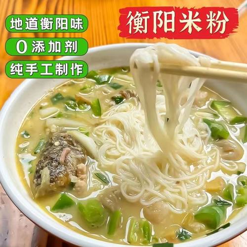 正宗湖南衡阳土特产渣江细米粉纯大米无添加炒粉速食干粉商用批发