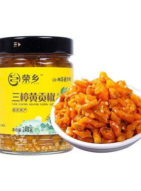 湖南特产衡东三樟黄贡剁椒农家自制蒸双色鱼头剁辣椒酱脆肚调料