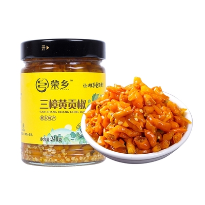 湖南特产衡东三樟黄贡剁椒农家自制蒸双色鱼头剁辣椒酱脆肚调料