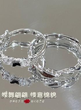 蝶恋情侣戒指高级男女ins小众设计轻奢百搭高颜值七夕情人节礼物