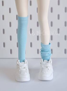 纯色袜子bjd3分4分5分6分娃娃衣服bjd娃衣袜子合集搭配bjd袜子可