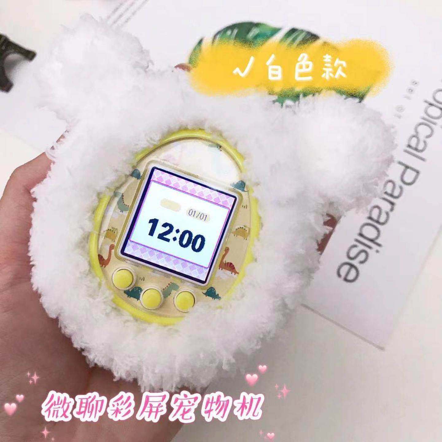 拓麻歌子彩屏机拓麻歌子彩屏电子宠物机养成交友游戏机玩具女粉红,玩具/童车/益智/积木/模型,电子玩具,淘宝优惠券,粉丝福利购,淘宝优惠卷