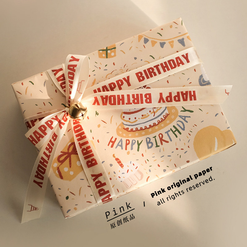 七夕热卖/奶油蛋糕生日快乐礼品礼物男女朋友情侣礼盒手绘包装纸