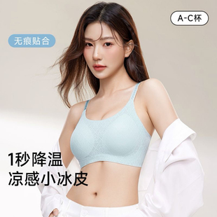 VIC冰感无痕会呼吸的内衣air&反重力MAX舒适文胸内衣女夏薄款2026