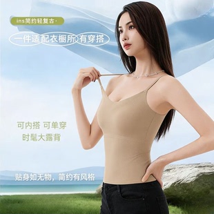 【苏苏定制】 3.0升级版舒适小吊带打底背心女带胸垫美背921