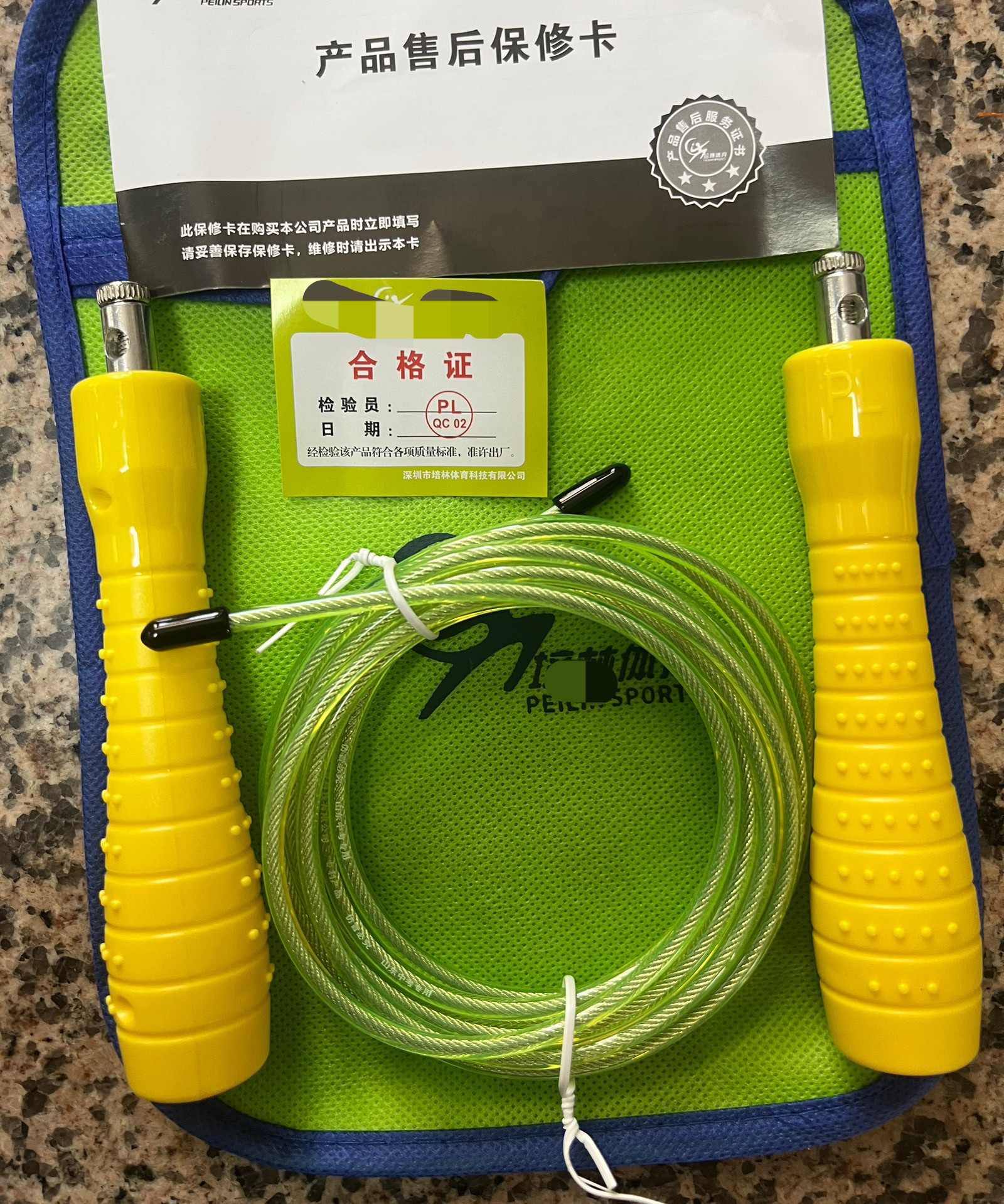 培林中考专用跳绳学生考试钢丝绳跳绳