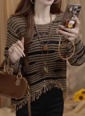 重工亮片流苏圆领长袖T恤女2025早秋新款韩版镂空条纹针织衫上衣