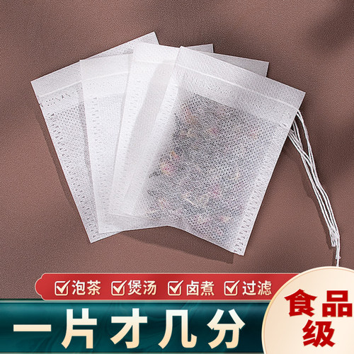 茶包袋泡茶过滤煲汤卤煮煎药袋子