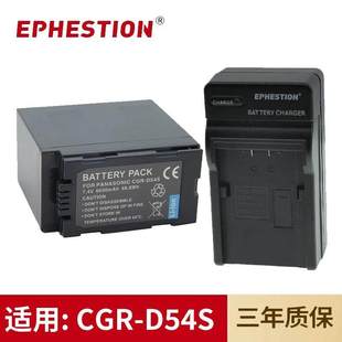 MDH2GK 适用松下摄像机CGA MDH3 D54D电池HC DVC180B充电器 D54S