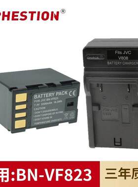 适用于杰伟世JVC摄像机BN-VF823U电池GZ-MG130/MG155/MG255充电器
