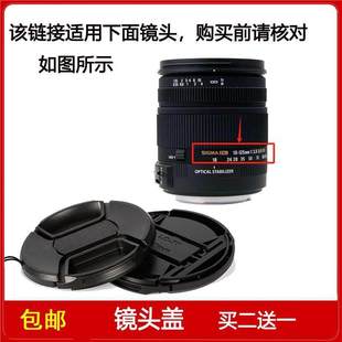 3.8 5.6 HSM镜头 镜头盖口径62mm前盖适用于适马18 125mm