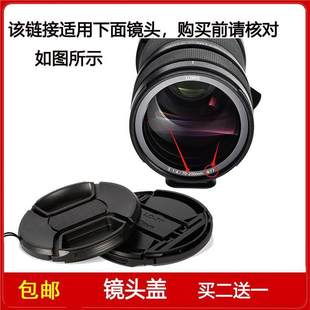 PRO 200mm OIS镜头 镜头盖口径77mm前盖适用于松下LUMIX