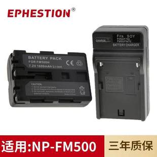 A65 A58 A77 A200 A900充电器 适用于索尼NP A560 FM500H电池A350