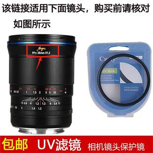 聚力UV滤镜62mm镜头盖适用于老蛙FF II ARGUS 28mm F/1.2定焦镜头
