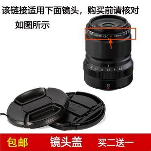镜头盖口径43mm适用于富士XF 30mm F/2.8 R LM WR Macro定焦镜头