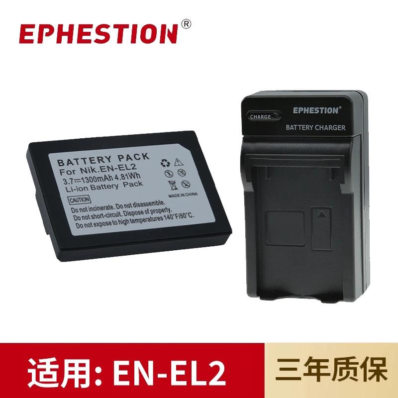 适用尼康CCD相机EN-EL2电池COOLPIX 2500 3500 3100 3200SQ充电器
