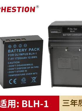 适用于奥林巴斯相机BLH-1电池EM1 Mark II III二三代 EM1X 充电器