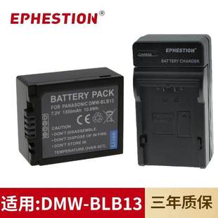 GF1 GH1 G10充电器 适用松下相机DMW G10GK BLB13E电池DMC