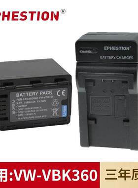 适用于松下摄像机VW-VBK360电池HDC-SD60/HS60/SD60GK/TM90充电器