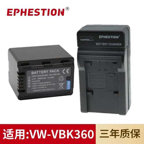 适用于松下摄像机VW-VBK360电池HDC-SD60/HS60/SD60GK/TM90充电器