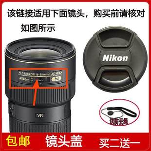 35mm 镜头盖77mm前盖适用于尼康AF 尼克尔 VR镜头