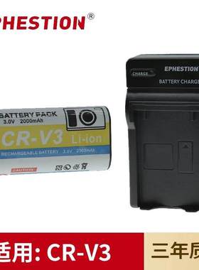 适用于柯达CCD相机CR-V3电池Z8612IS Z885 DX3500 Z712IS充电器