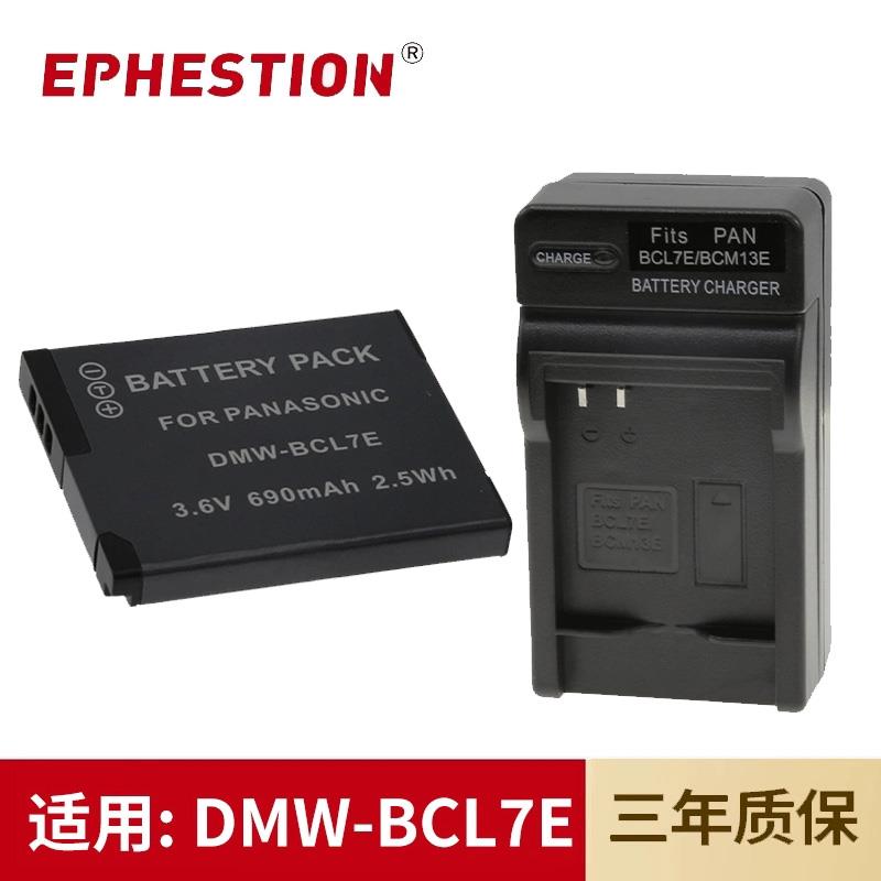 适用松下CCD相机DMW-BCL7E电池DMC-FH50/FS50/SZ3/SZ9/XS1充电器