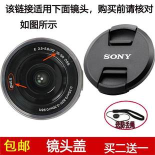 镜头盖40.5mm适用于索尼E PZ 16-50mm f/3.5-5.6 OSS镜头SELP1650