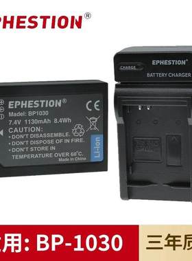 适用于三星CCD相机BP-1030电池NX1100/NX500/NX210/NX2000充电器
