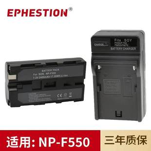 F550电池TRV5 120 910 110K 130充电器 917 适用于索尼CCD相机NP