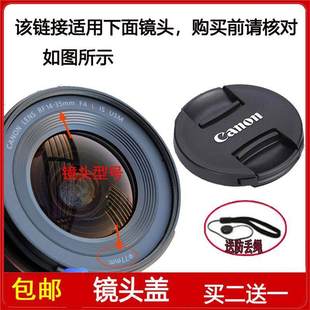 35mm USM微单镜头 镜头盖口径77mm适用于佳能相机RF