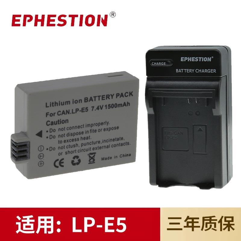 LP-E5电池LPE5适用佳能EOS 450D 500D 1000D 2000D单反相机充电器