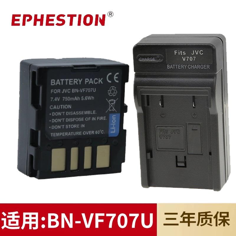 适用于杰伟世JVC摄像机BN-VF707电池GR-DF430 DF450 DF470充电器