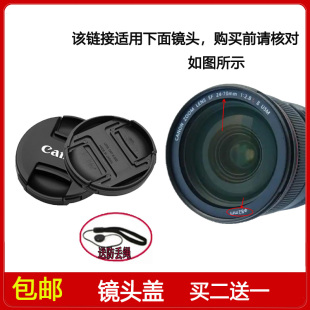 70mm 2.8L USM二代相机单反镜头 镜头盖82mm适用于佳能EF