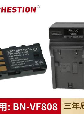 适用于杰伟世JVC摄像机BN-VF808电池GR-HD7/MG555/MG133充电器