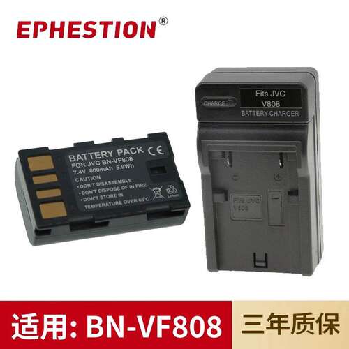 适用于杰伟世JVC摄像机BN-VF808电池GR-HD7/MG555/MG133充电器