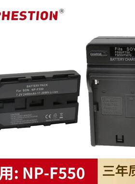 适用于索尼CCD相机NP-F550电池TRV5/910/917/110K/120/130充电器