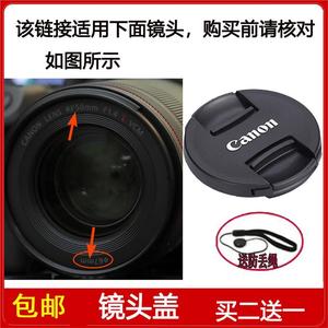 镜头盖67mm前保护盖适用于佳能RF 50mm F1.4 L VCM定焦微单镜头