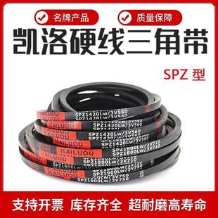 580 585 590 凯洛窄V三角皮带英制3V型3V565 600 575 595 605 570