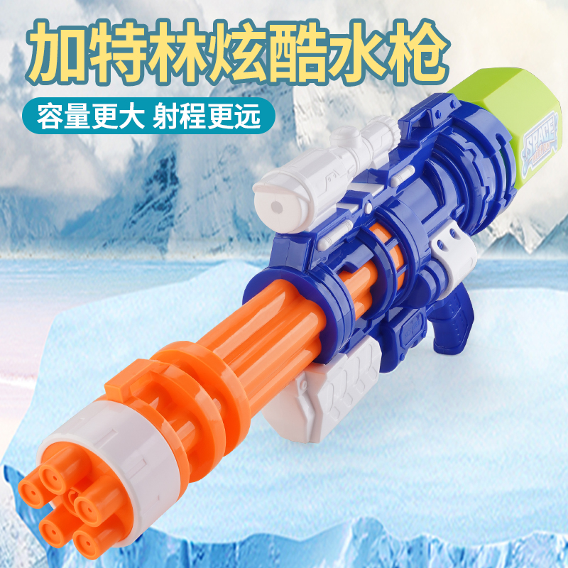 儿童水枪喷水玩具大容量加特林