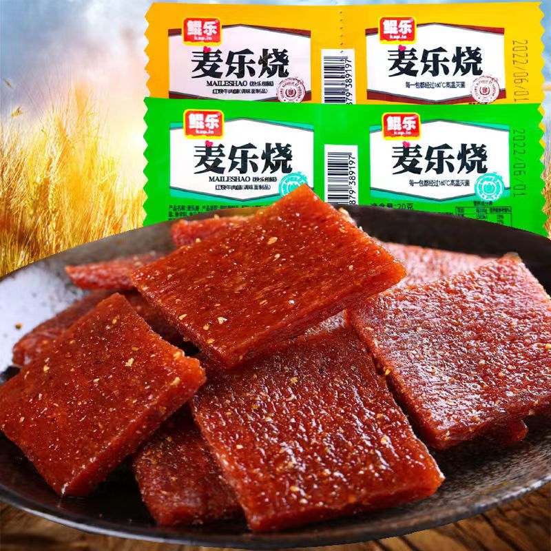 麦乐烧亲嘴辣条面筋儿时记忆办公休闲零食娱乐小包装20g/条