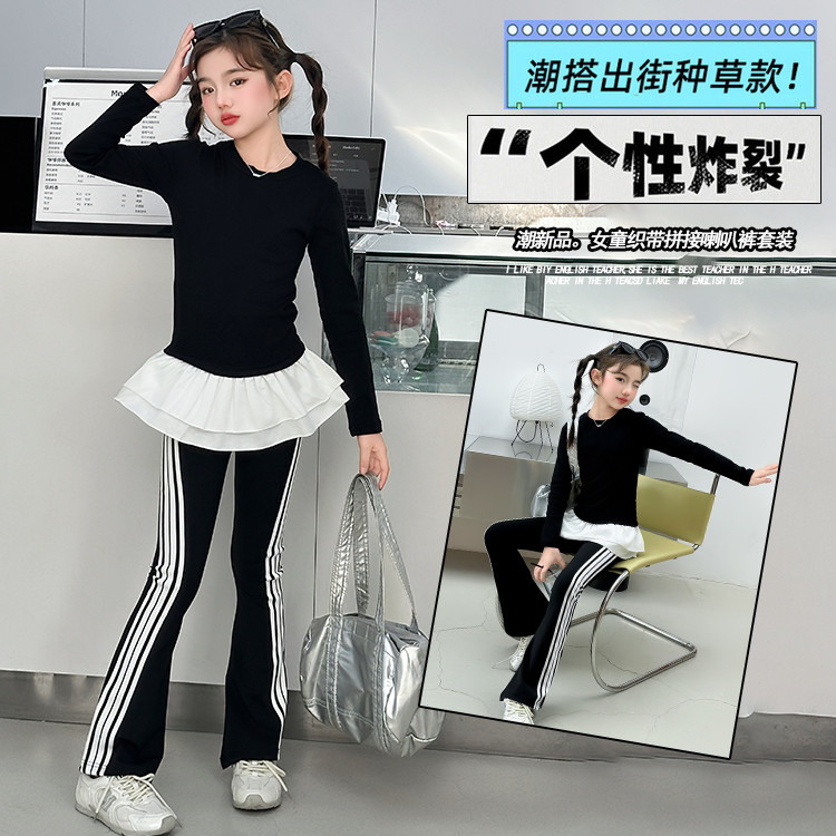 女童鲨鱼裤套装春秋2026新款儿童女孩舞蹈芭蕾瑜伽弹力芭比喇叭裤图片