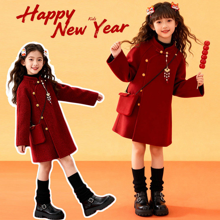 女童新中式毛呢外套冬装2025新款儿童红色拜年服冬季加绒呢大衣潮,童装/婴儿装/亲子装,唐装,淘宝优惠券,粉丝福利购,淘宝优惠卷