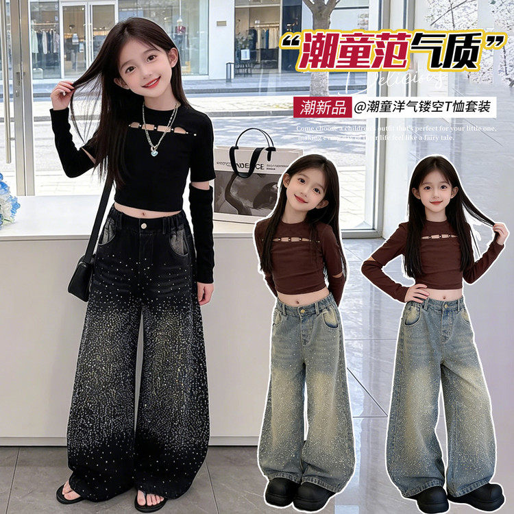 美式复古满天星烫钻牛仔裤打底衫两件套酷飒女童春秋时髦套装潮,童装/婴儿装/亲子装,套装,淘宝优惠券,粉丝福利购,淘宝优惠卷