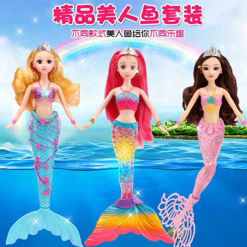 玩具仿真儿童洗澡洋娃娃