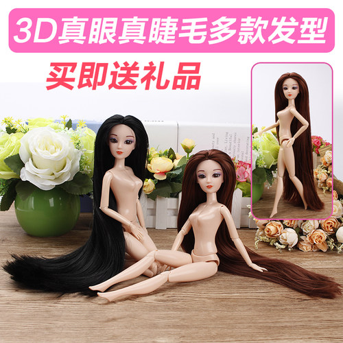 12关节玩具蛋糕洋娃娃