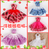 包邮 车载洋娃娃婚纱衣服摆件换装 3D真眼12关节女孩过家家益智玩具