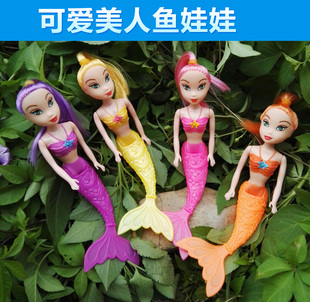 小美人鱼娃娃美人鱼玩具公主女孩礼物过家家益智玩具公仔ot