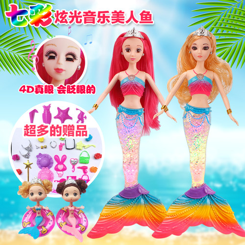 七彩生日礼盒玩具娃娃